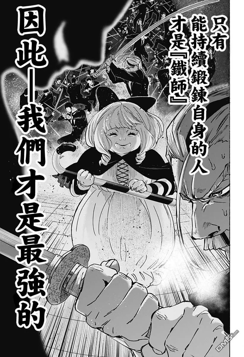 第119话