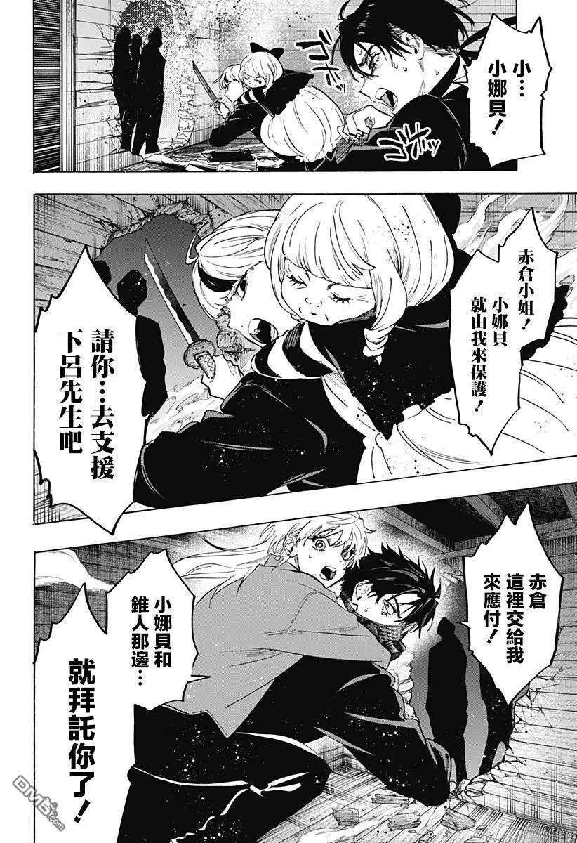 第119话