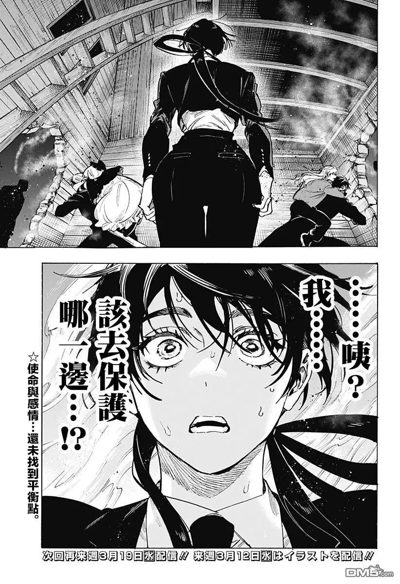 第119话