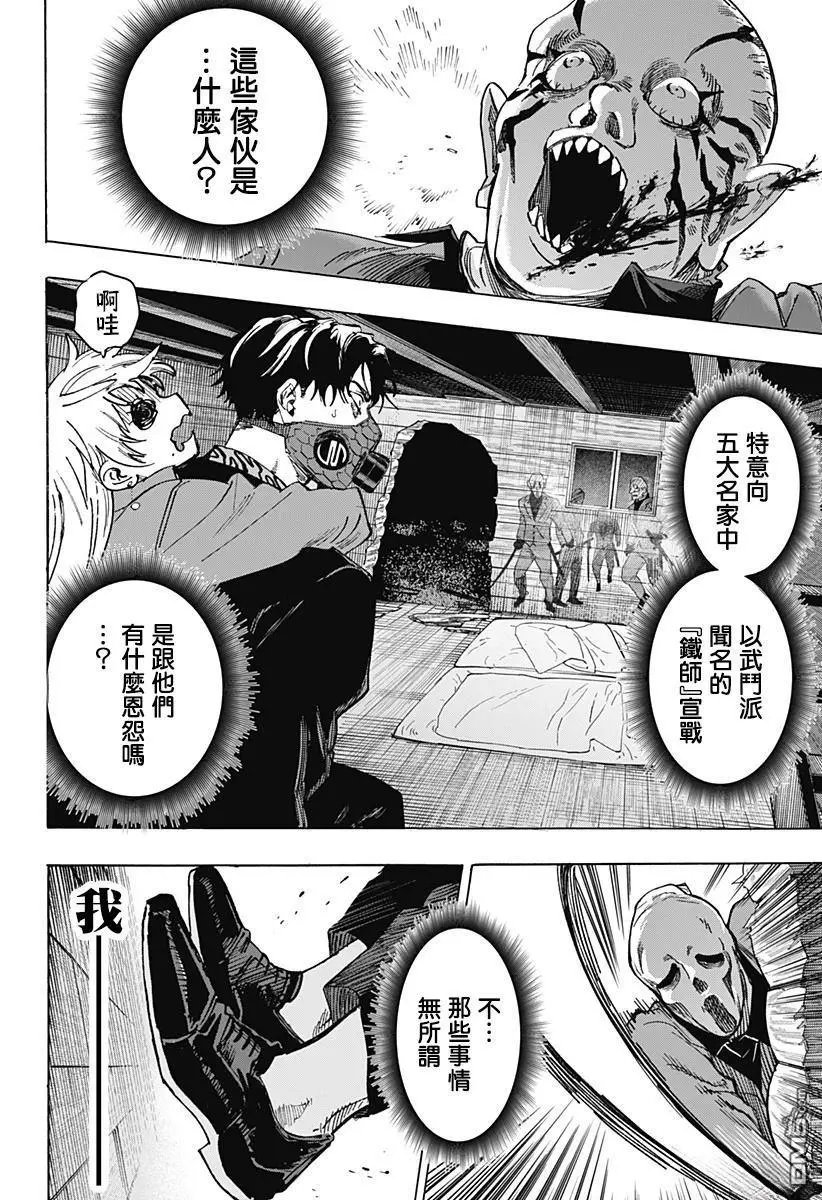 第120话