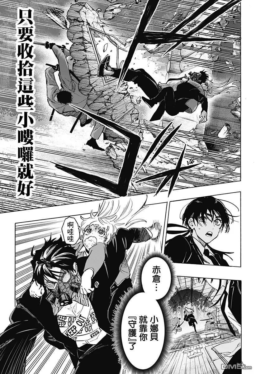 第120话