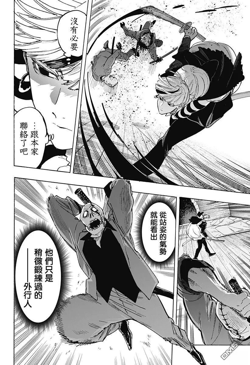 第120话