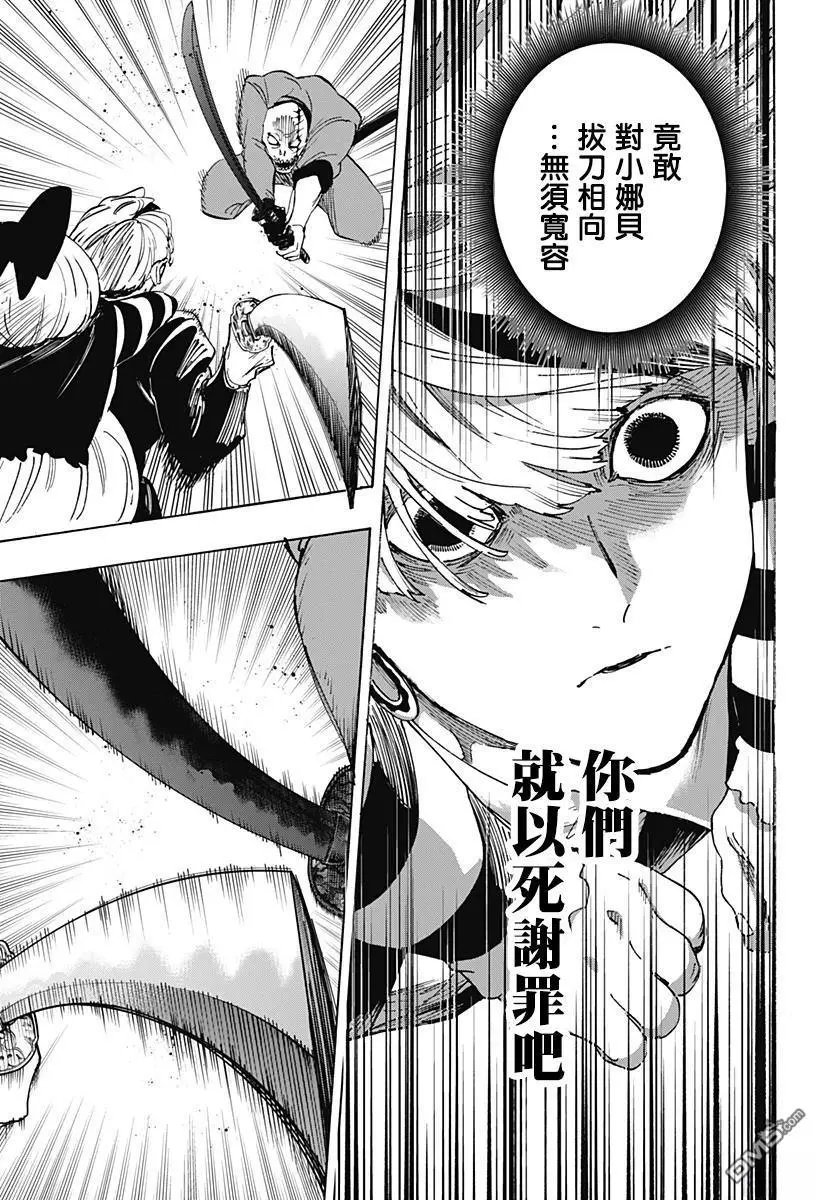 第120话