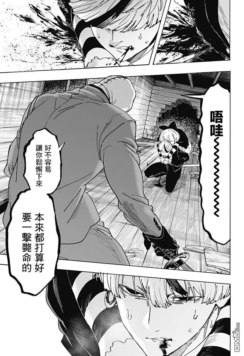 第120话