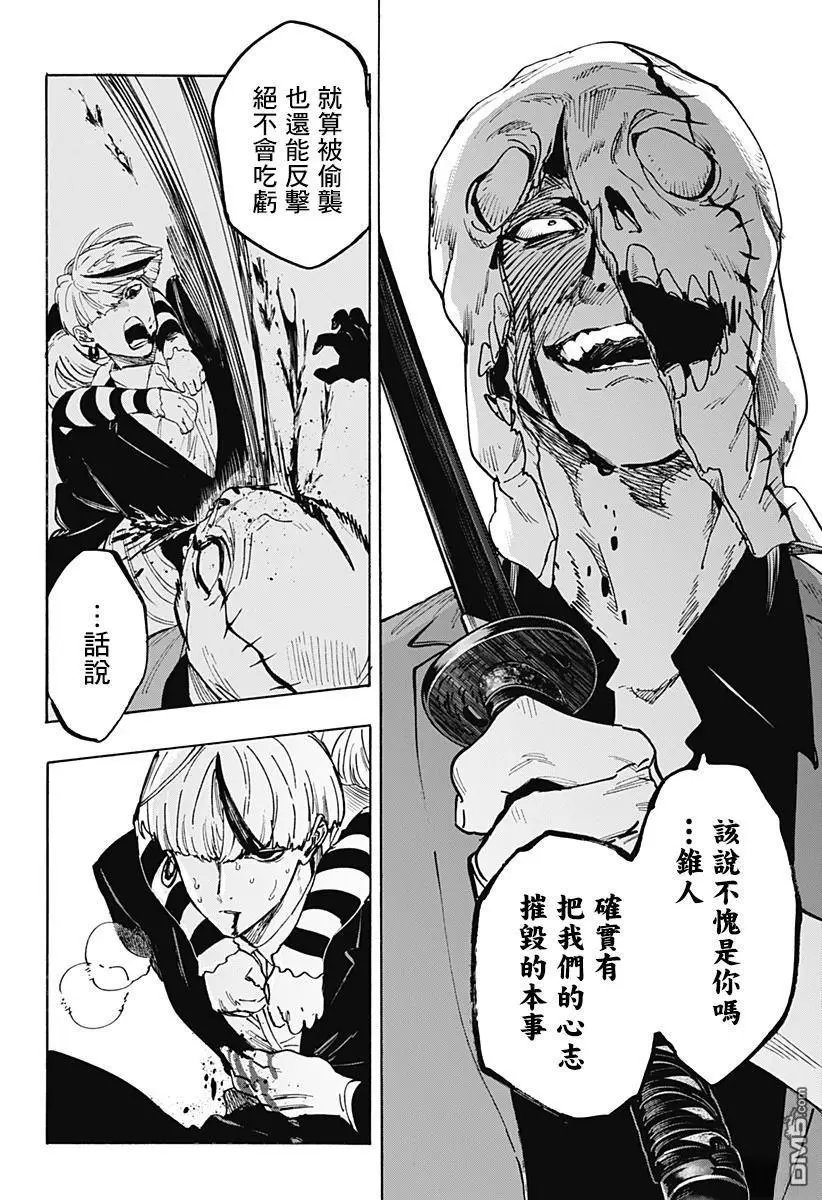 第120话
