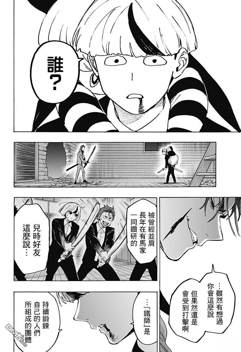 第120话