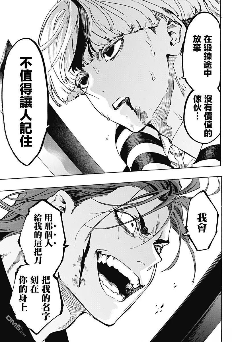 第120话