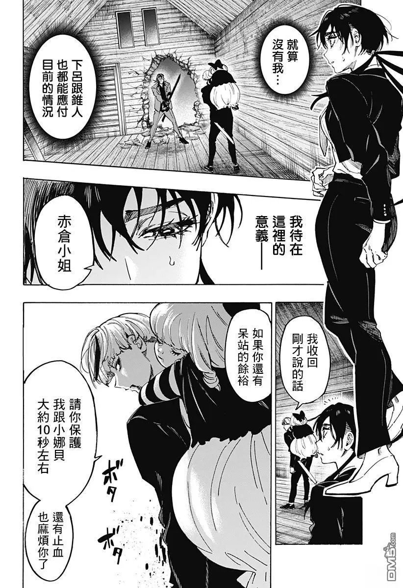 第120话