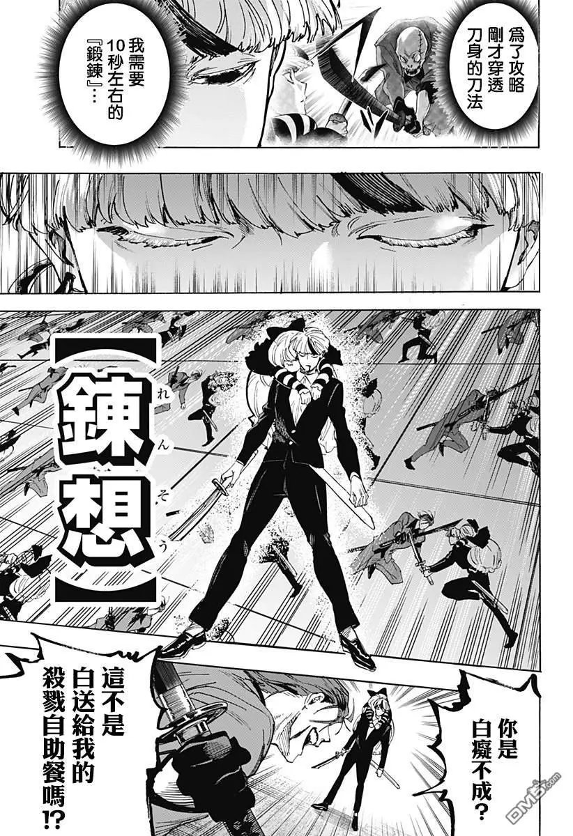 第120话