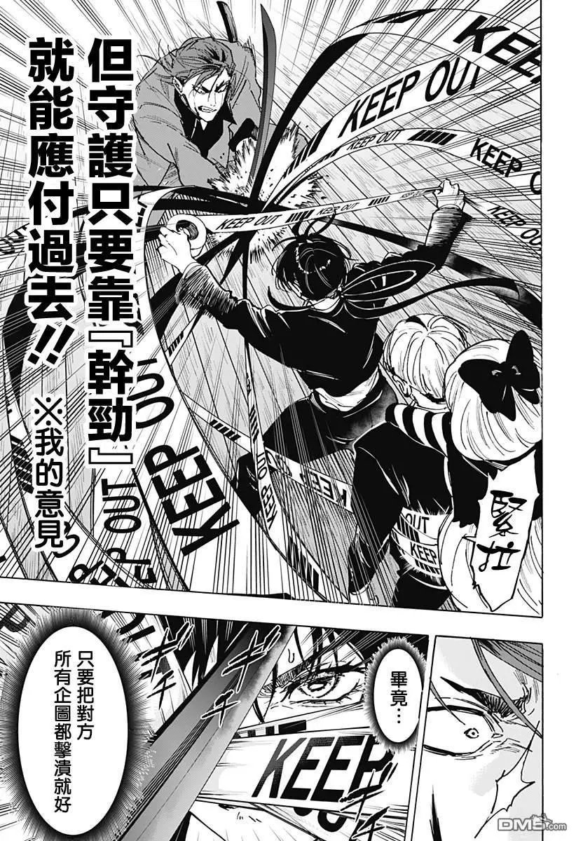 第120话