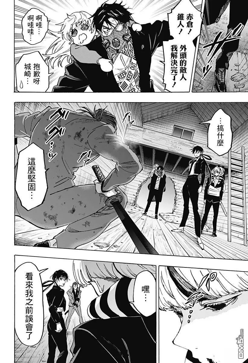 第120话