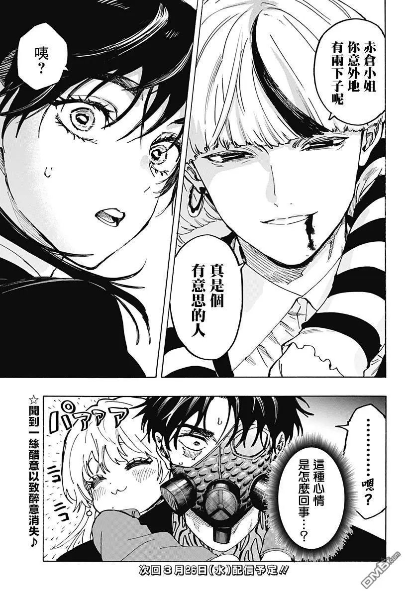 第120话