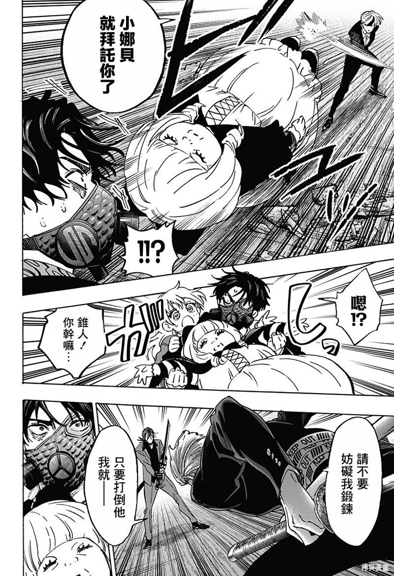 第121话