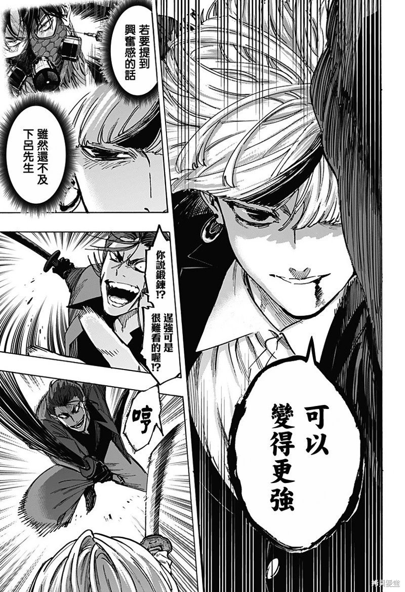 第121话