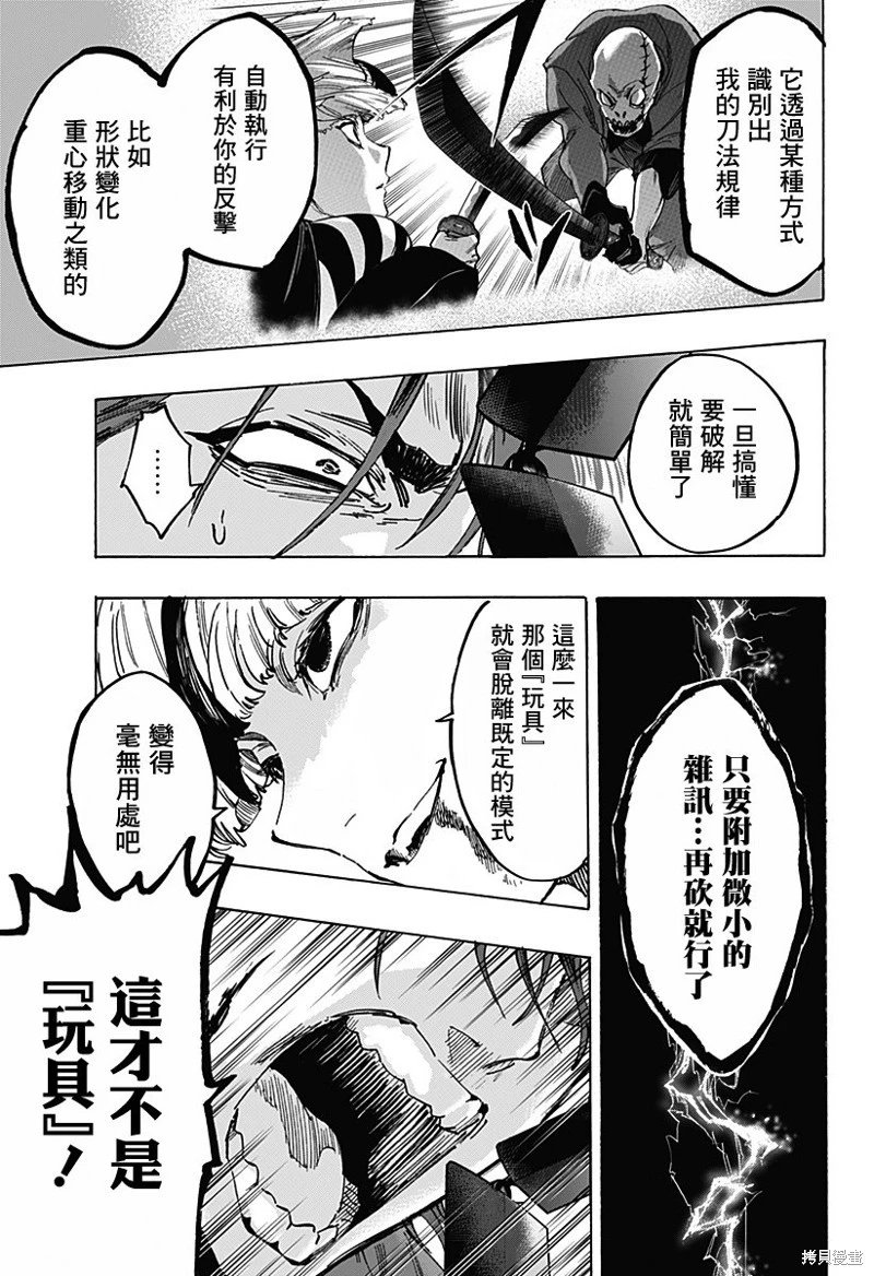 第121话