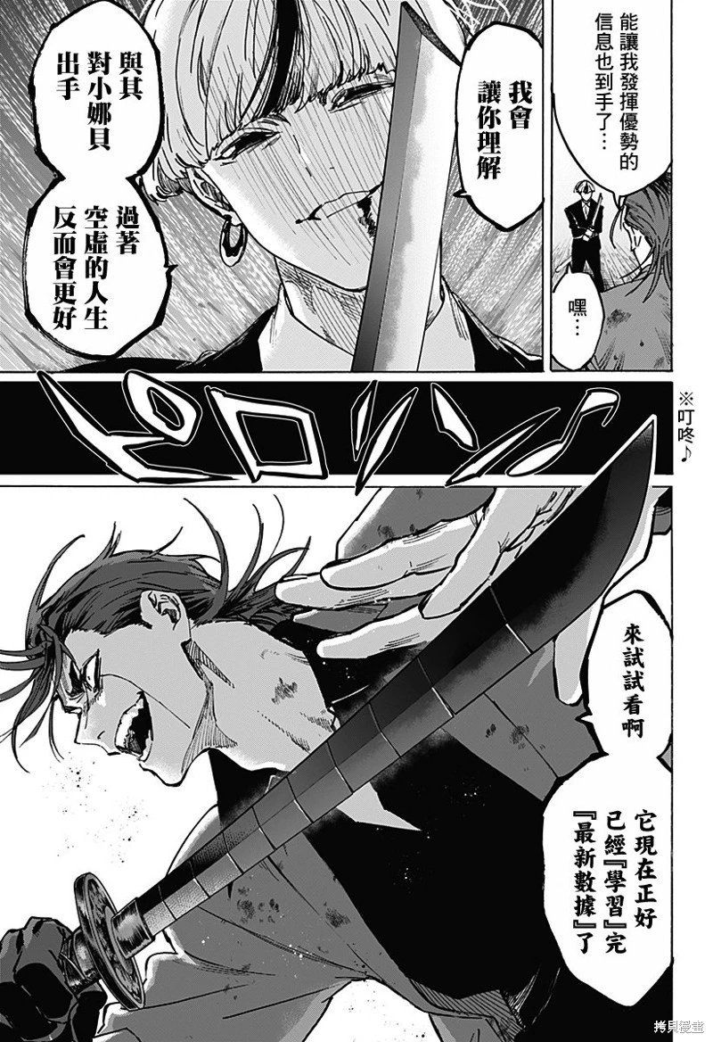 第121话