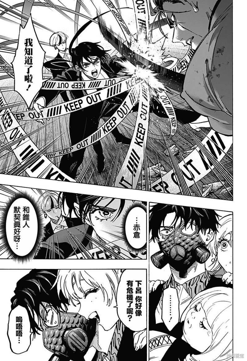 第121话