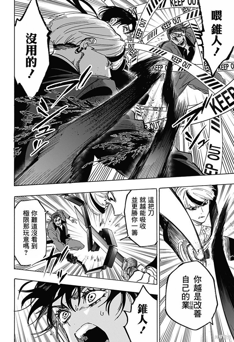 第121话