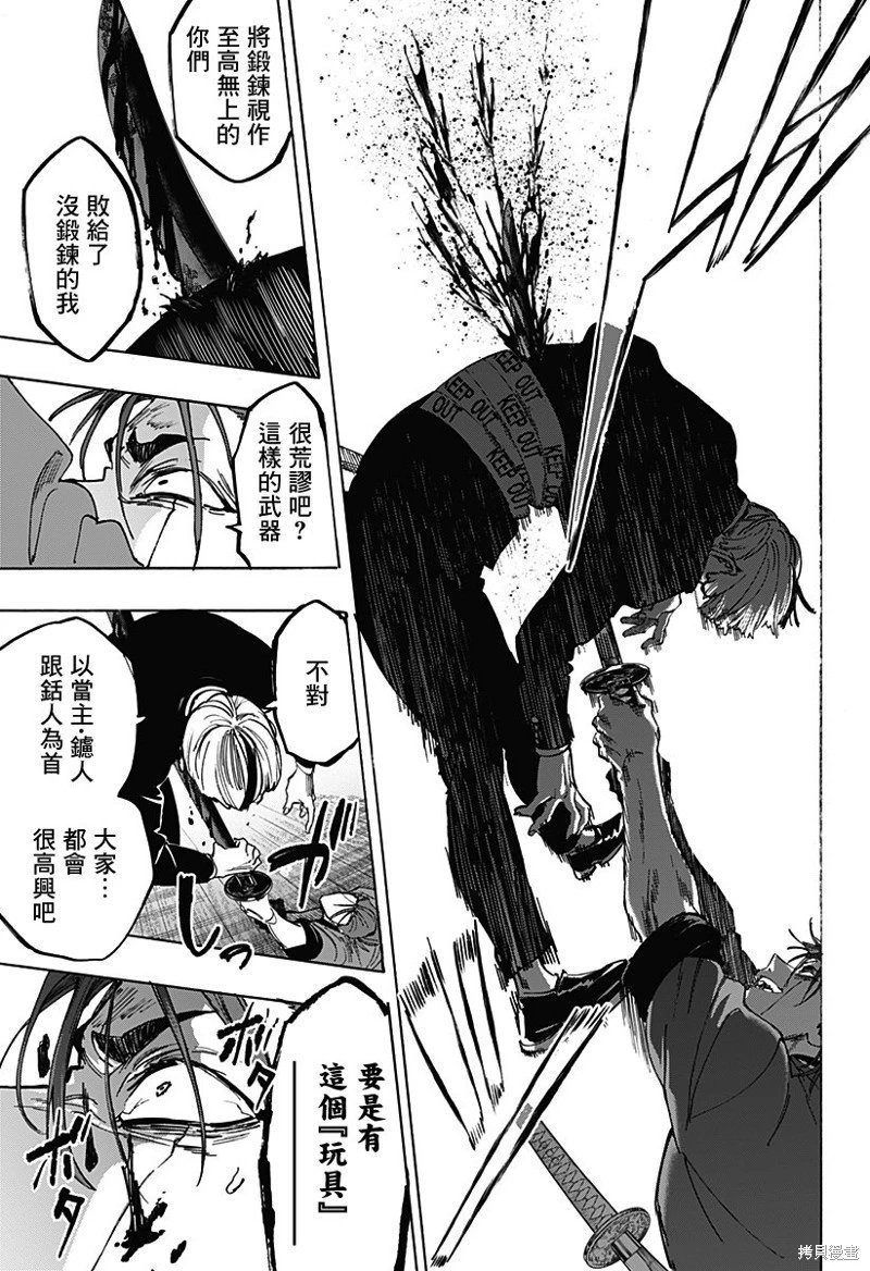 第121话