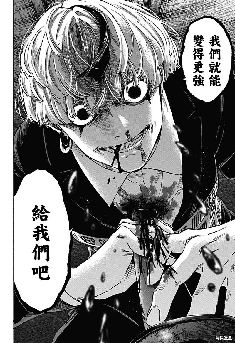 第121话