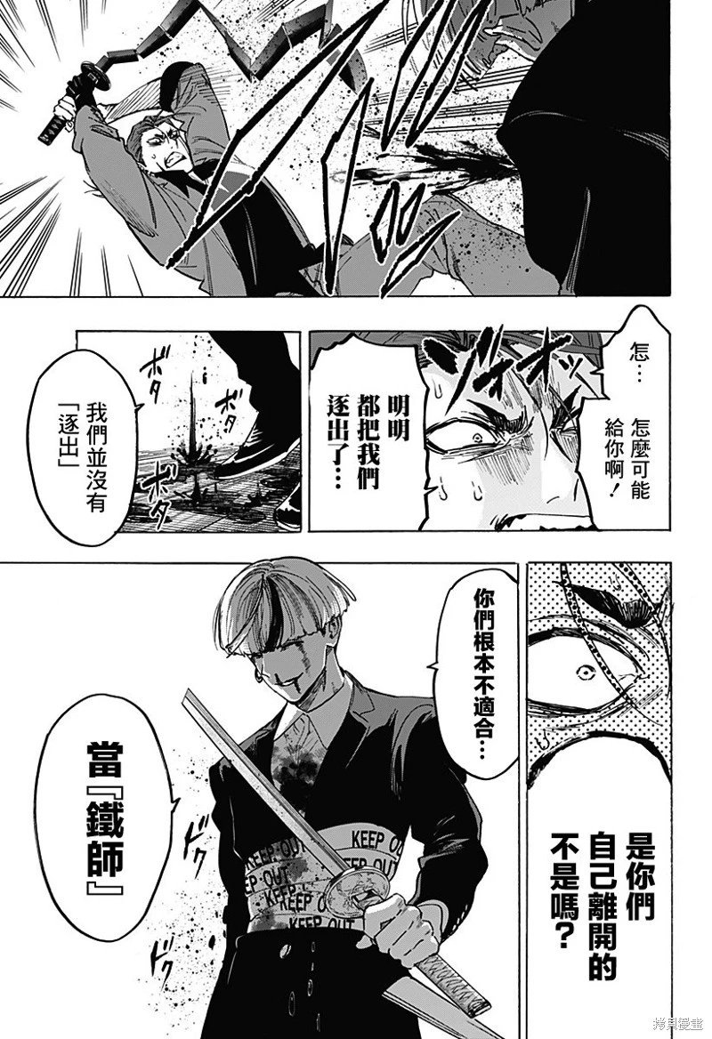 第121话
