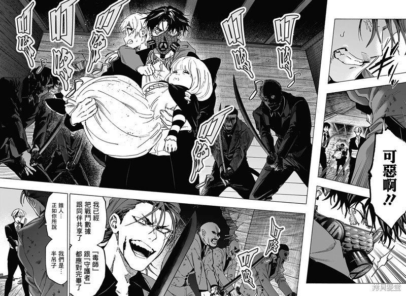 第121话