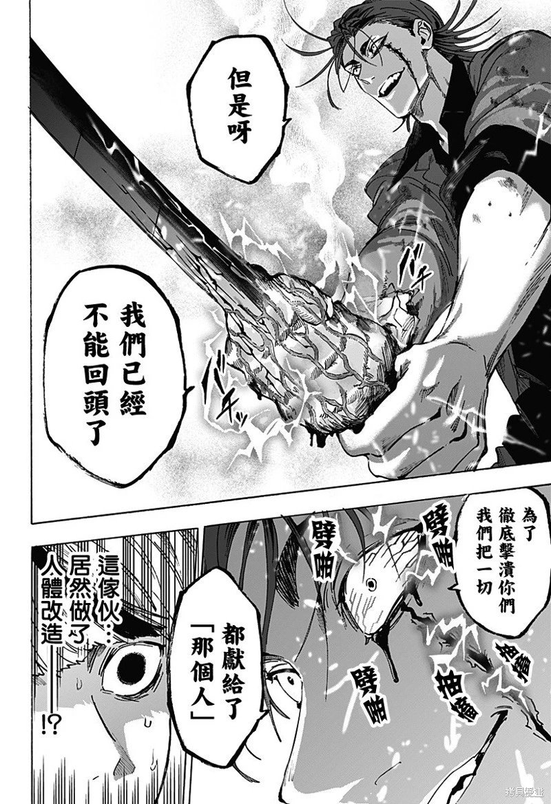 第121话