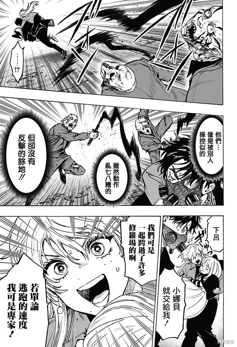 第121话