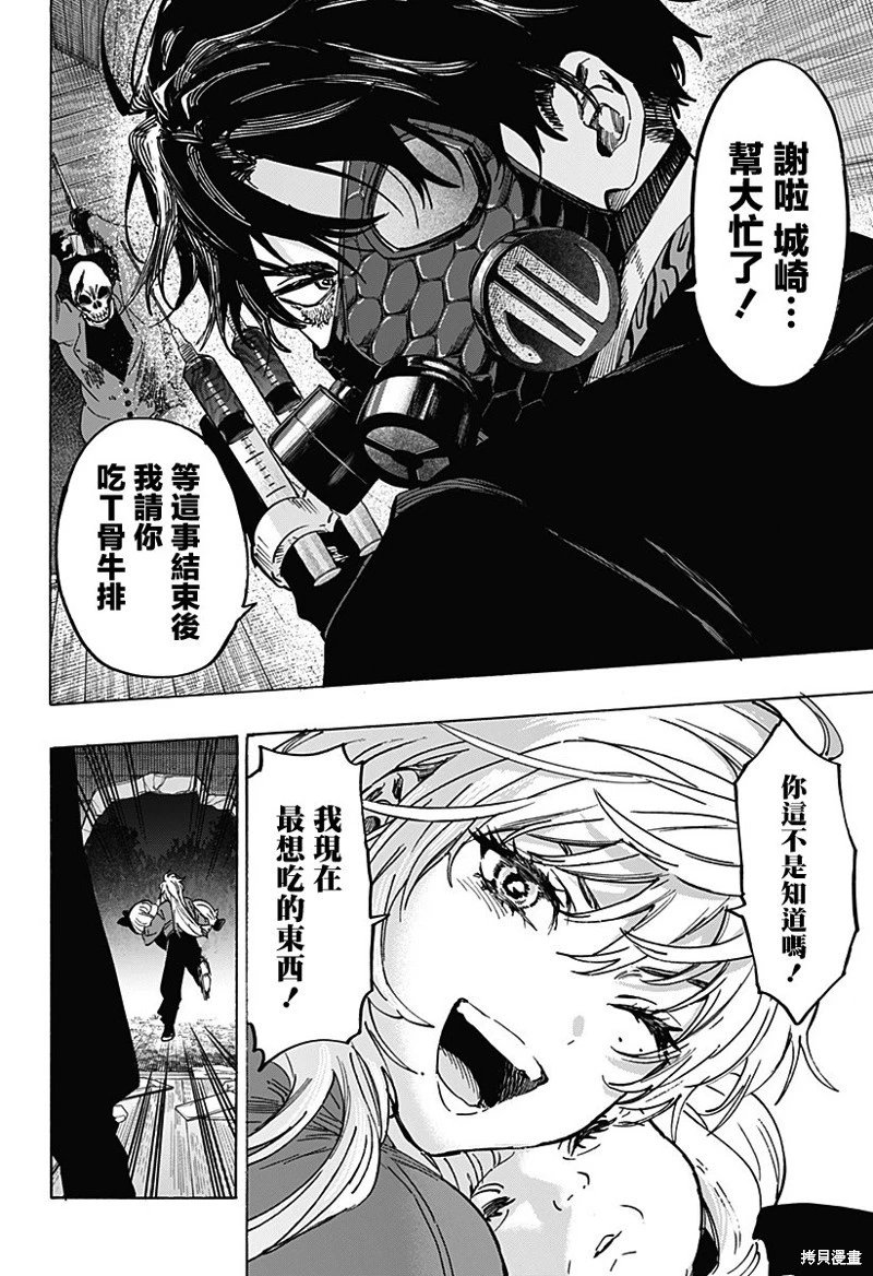 第121话