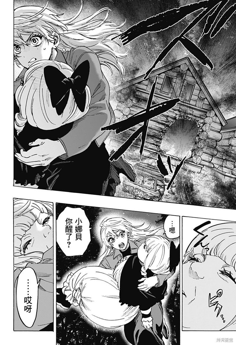 第121话
