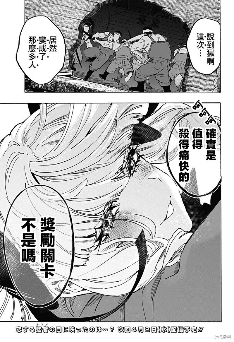 第121话