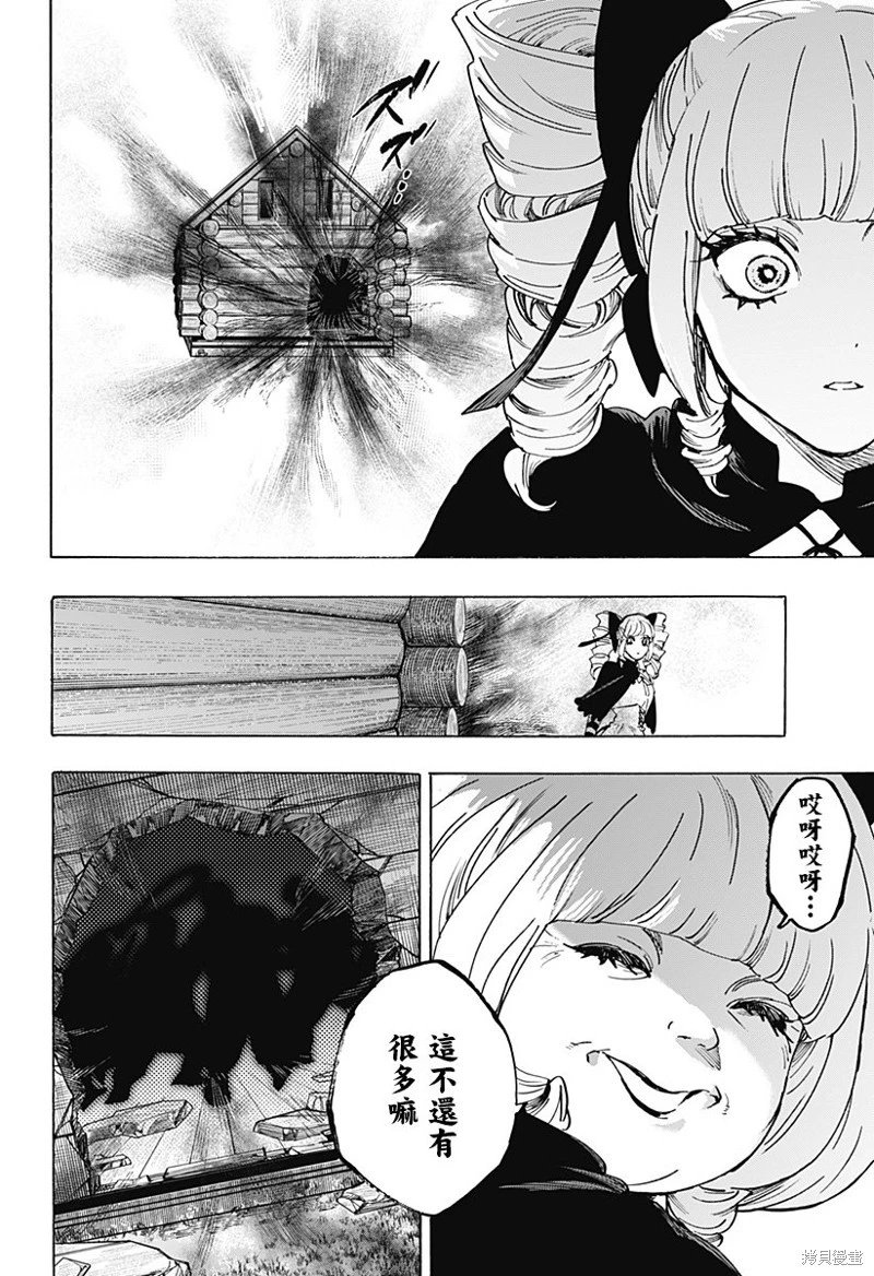 第122话