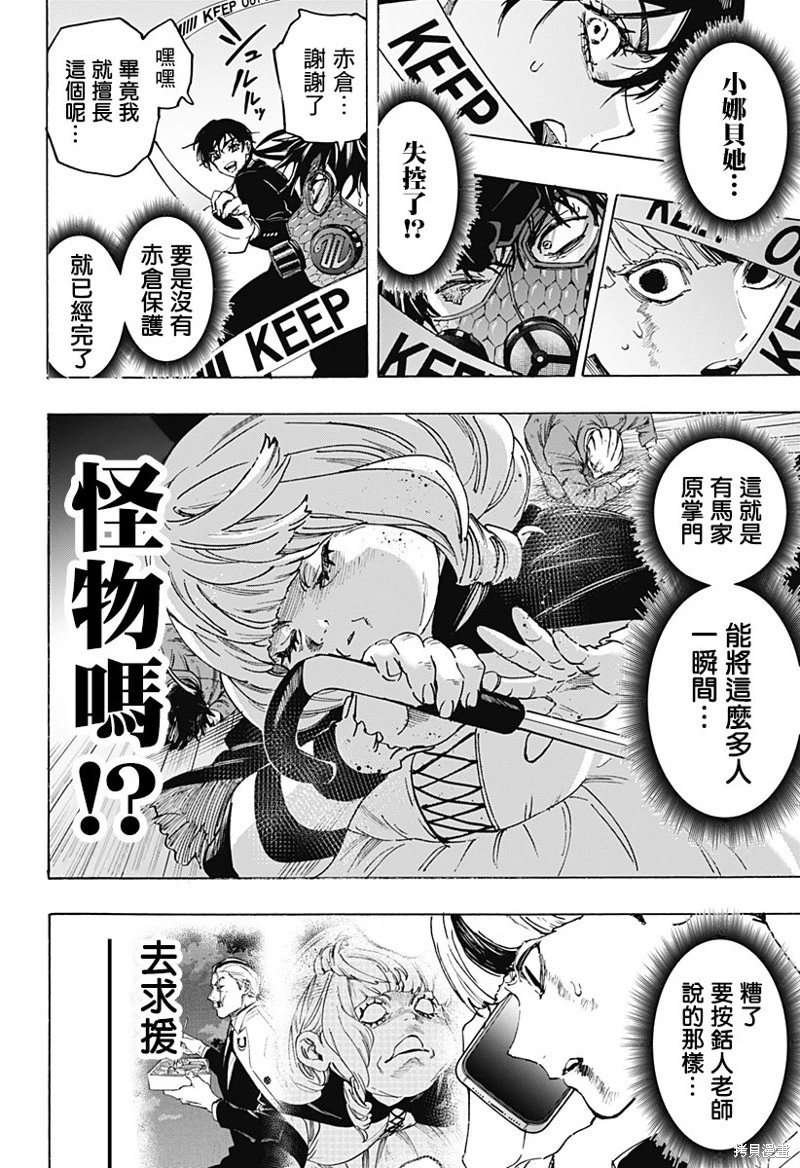 第122话