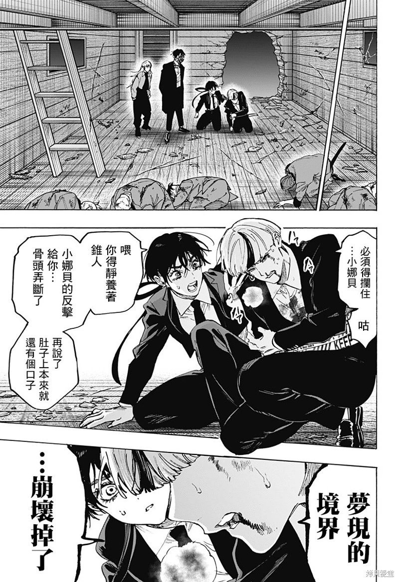 第122话