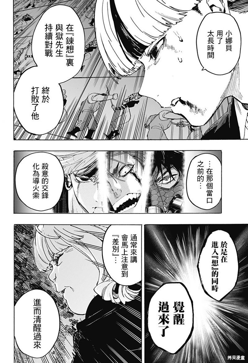 第122话