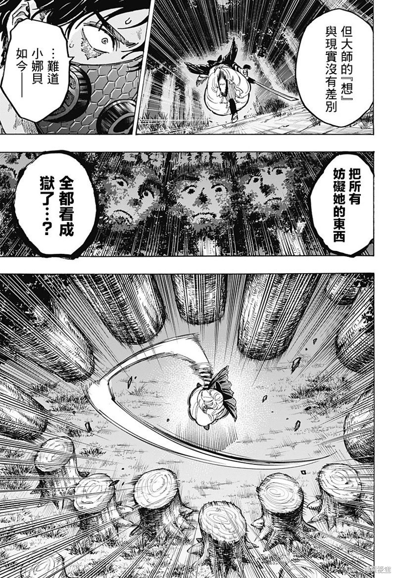 第122话