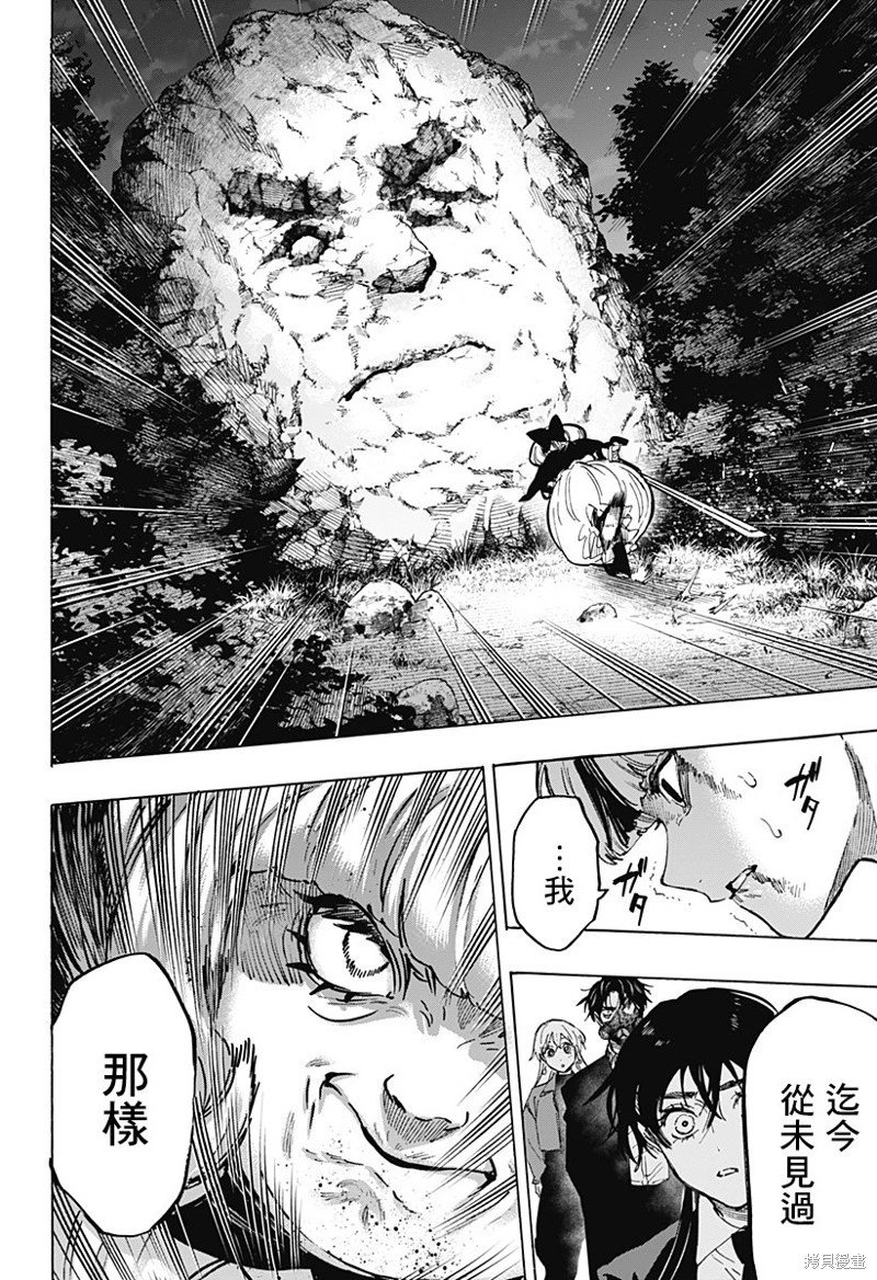第122话