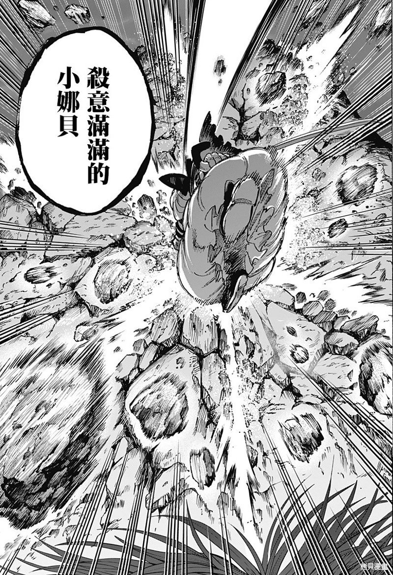 第122话