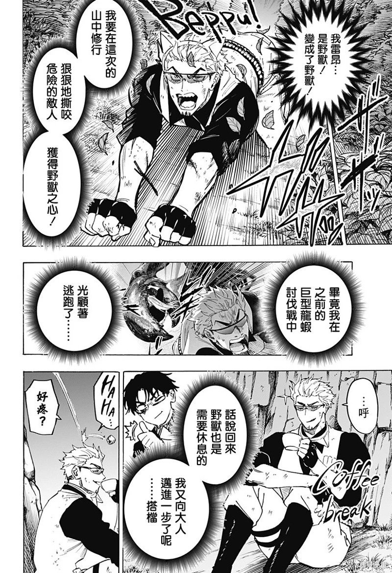 第122话