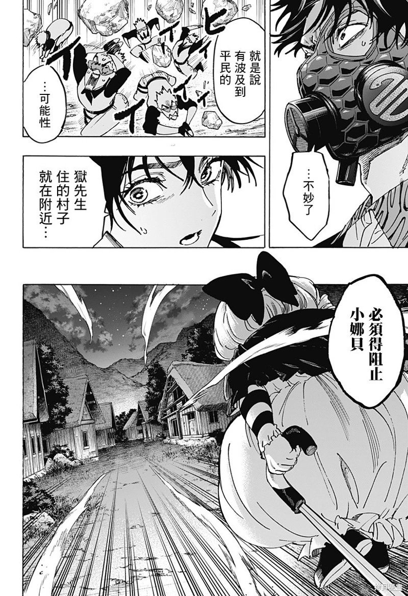 第122话