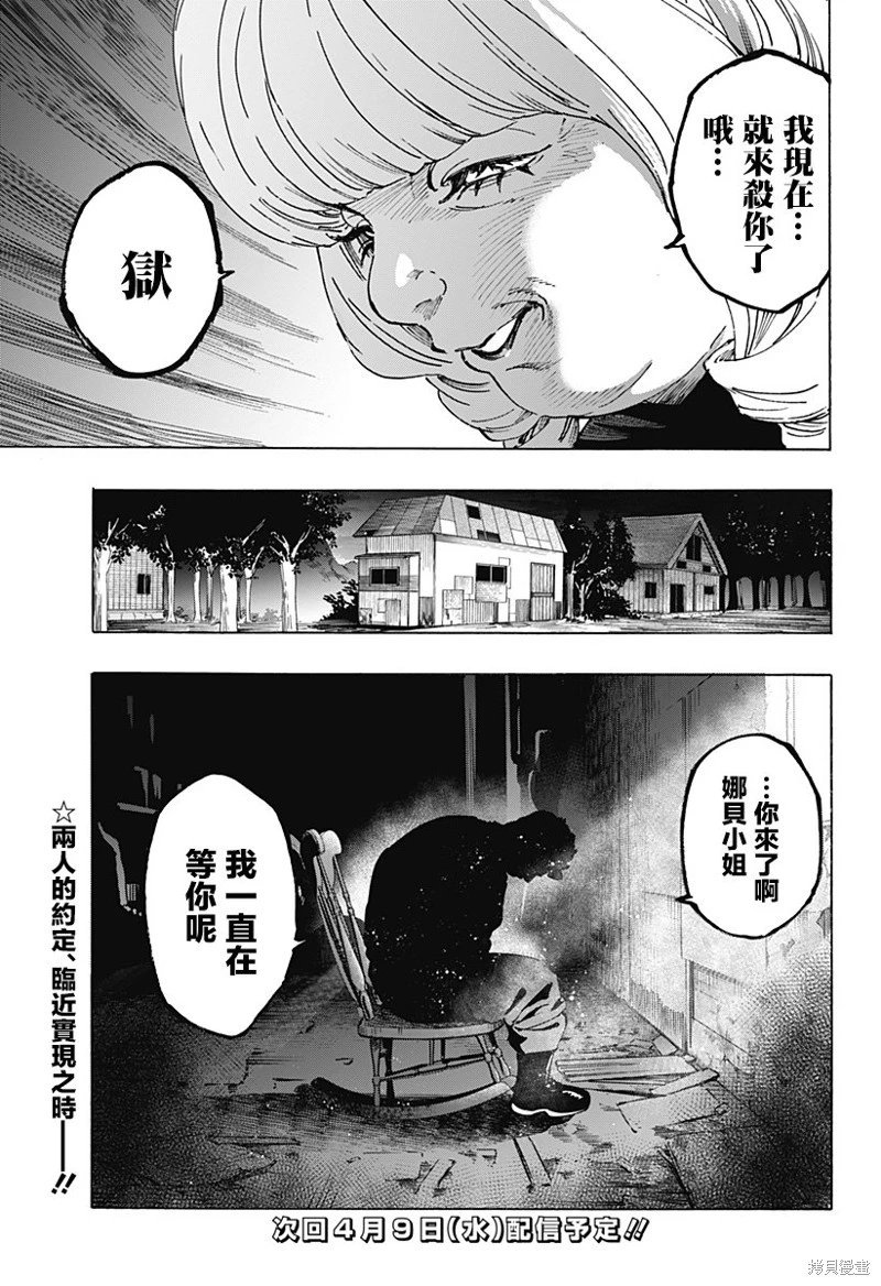 第122话