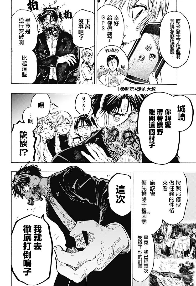 第15话