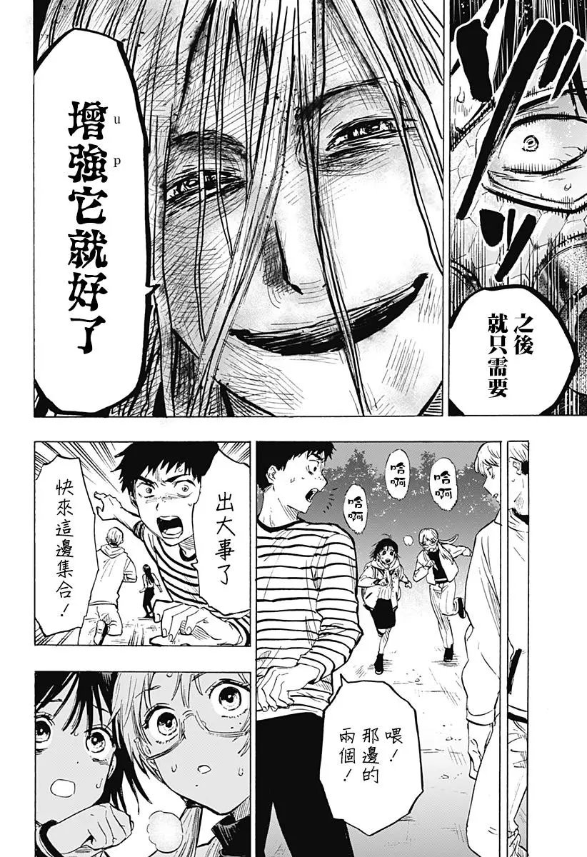 第15话