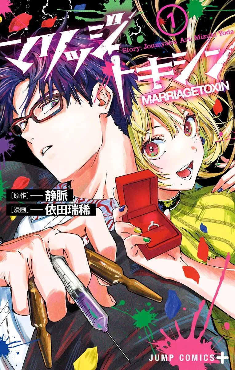 第15话