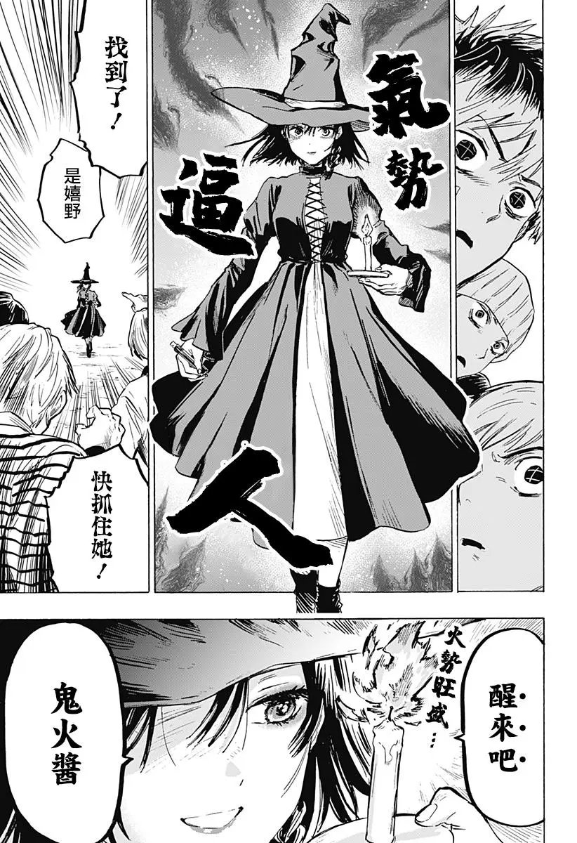 第17话