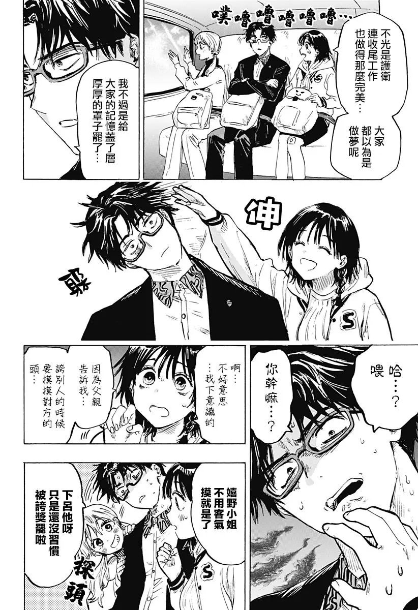 第18话