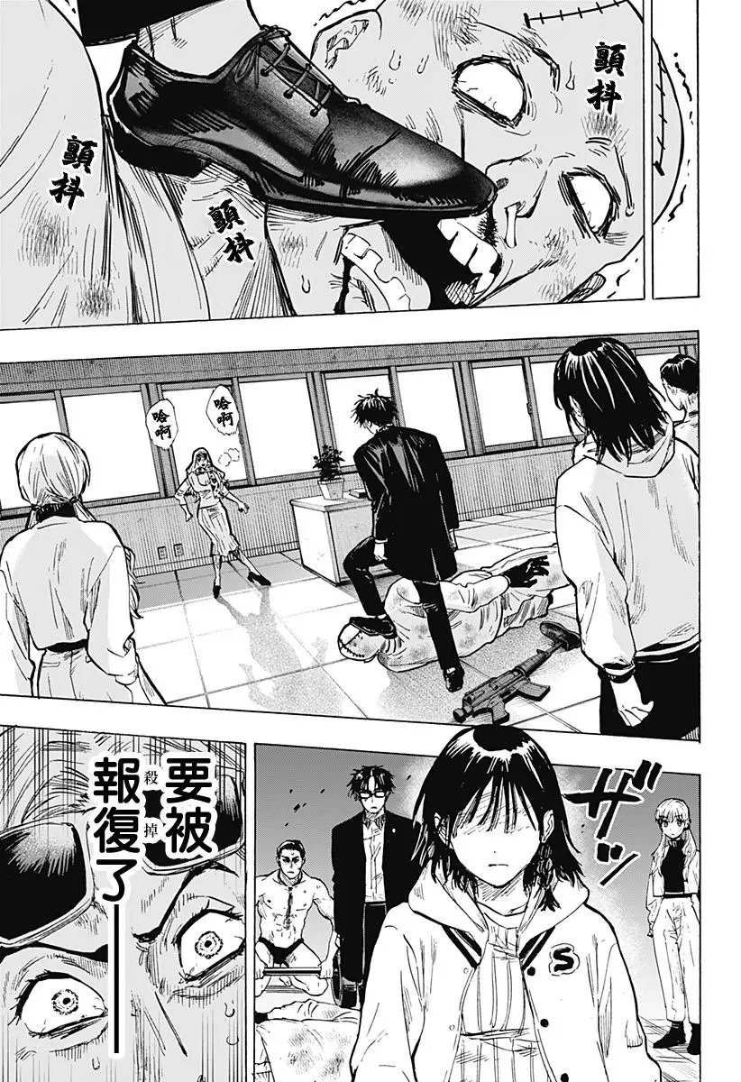 第18话