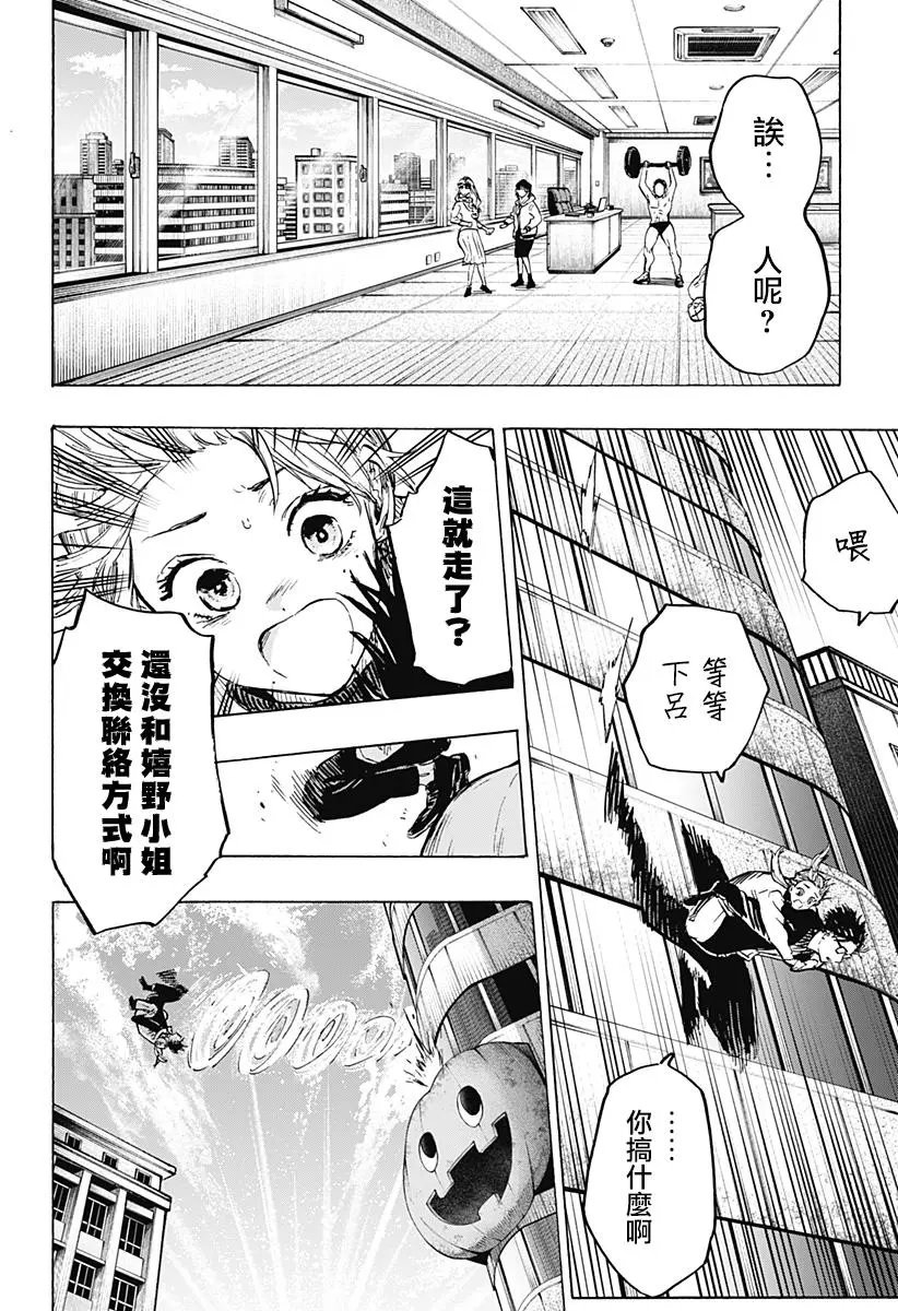 第18话