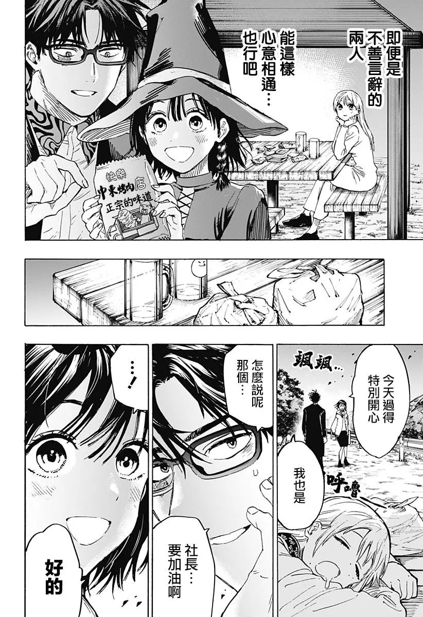 第19话
