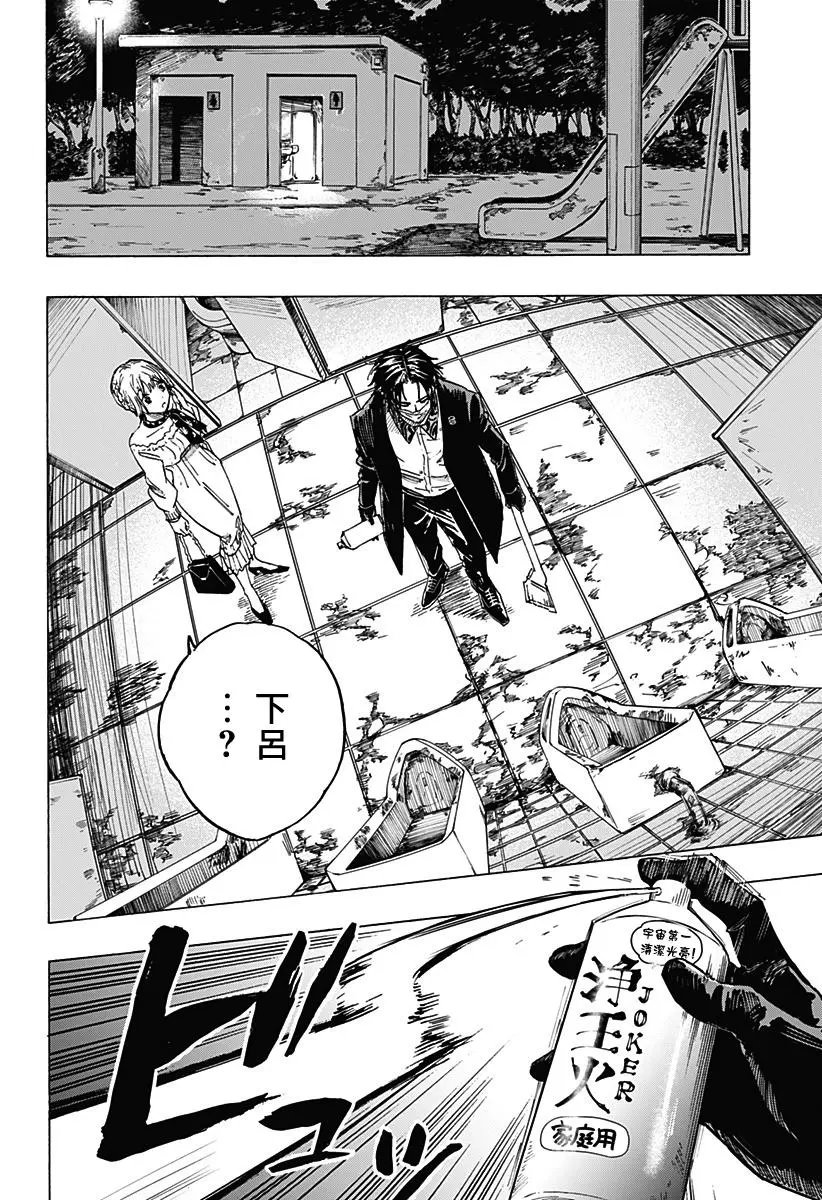 第02话